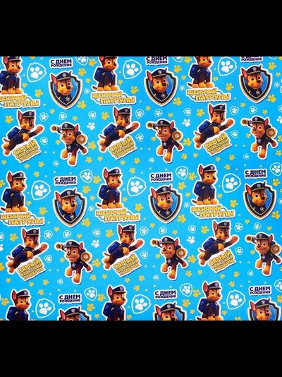 Бумага Упаковочная, 70 х100 см, МИКС