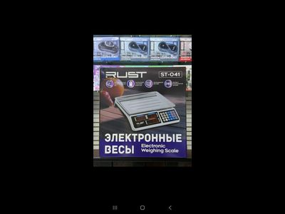 Весы торговые rust 041