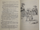 Пантелеев Л. Собрание сочинений в четырех томах. Л.: Детская литература. 1970-1972г.