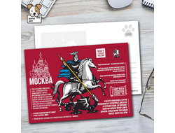 Флаги городов России. Москва