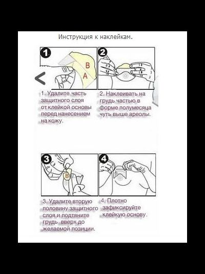 Bare &amp; Lifts - невидимые наклейки для поднятия груди, 2 упаковки (20 шт.)