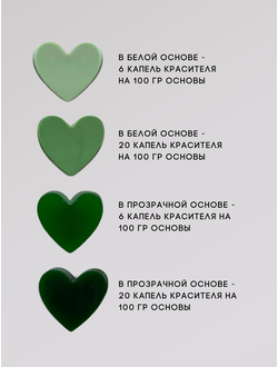 Пигментная паста концентрат Оливковый 100 мл