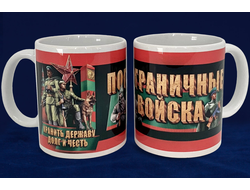 Сувенирная кружка "Погранвойска" (нет в наличии)