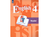 Кузовлев Английский язык 4 кл. Книга для чтения (Просв.)