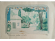 "Эскиз декорации к спектаклю " бумага на картоне акварель 1949 год