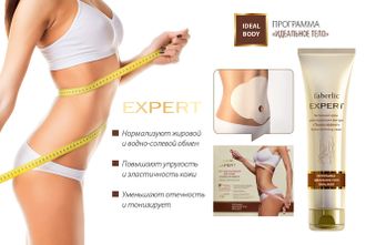 Патч для талии и области живота для похудения Expert Артикул: 1199 Вес: 24 гр.