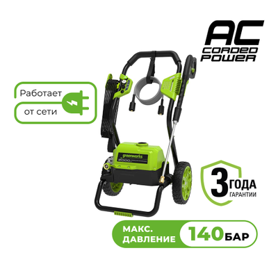 Мойка высокого давления Greenworks GPW2000II, 140 бар