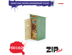 Сборная модель: (ZIPmaket 50162) Деревянный туалет