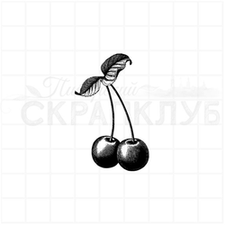 Штамп две вишенки