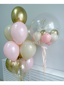 # 649 для нее