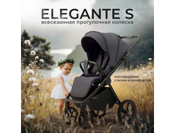 Коляска прогулочная Sweet Baby Elegante S Dark Grey
