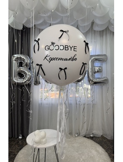 Набор шаров с буквами B R I D E