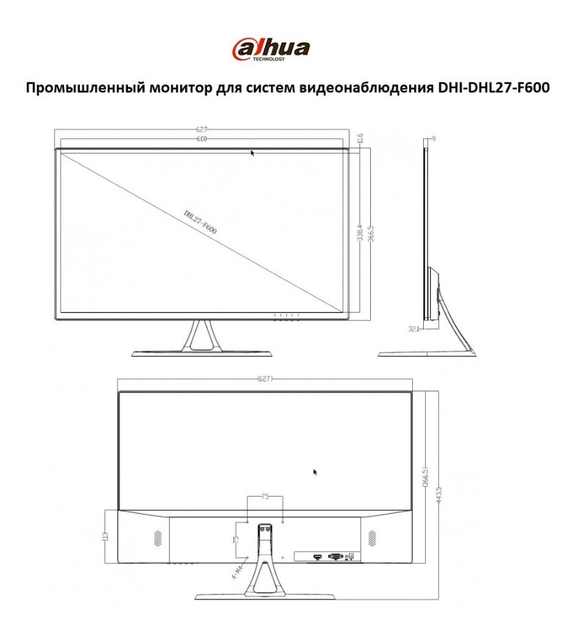 DaHua Промышленный монитор для систем видеонаблюдения DHI-DHL27-F600