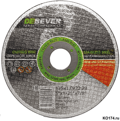 Отрезной круг по металлу/нерж. стали 230х2.5х22 Debever