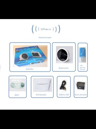 IP видеоняня WiFi (с информатором времени, месяцем и числом) с аккумулятором и с DVR, Full HD (Pro iCam)