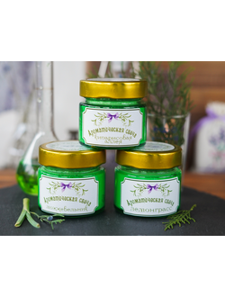 НАБОР ИЗ 3-Х СВЕЧЕЙ. ЛЕМОНГАСС, КИПАРИСОВАЯ АЛЛЕЯ, МОЖЖЕВЕЛЬНИК. 100 МЛ