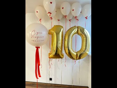 Набор шаров стильный с цифрами