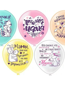 С рисунком. "12" дюймов