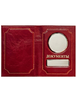 Заготовки обложек для автодокументов, обложки для автодокументов, обложка для паспорта, документов