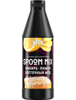 Основа для напитков SPOOM MIX Имбирь, лимон, цветочный мёд, бутылка 1 кг (густой сироп для лимонадов, чая, коктейлей, десертов, смузи и сорбетов)