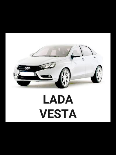 LADA VESTA Электро подъемник крышки багажника