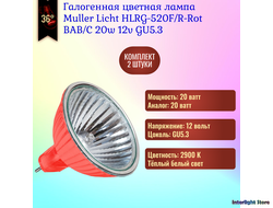 Muller Licht HLRG-520F/R-Rot BAB/C 20w 36° 12v GU5.3