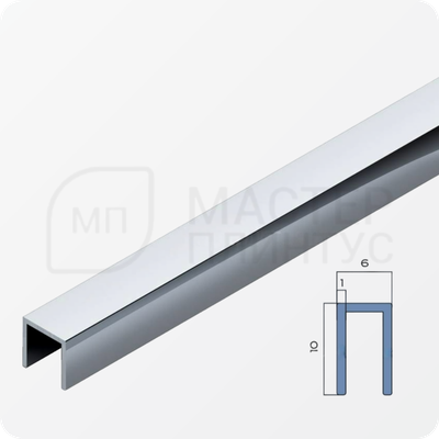 П-образный алюминиевый профиль 6х10 мм. NEEXY PV85-03 BS Серебро блестящее 2.7 м.
