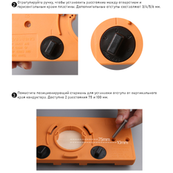 Кондуктор / шаблон для установки мебельных петель