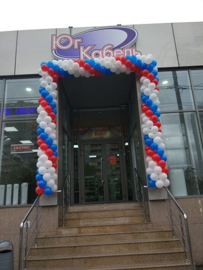 гирлянда "трехцветная"