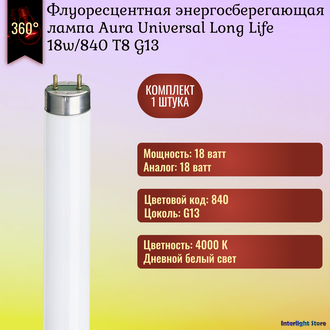 Aura Universal Long Life 18w/840 T8 G13