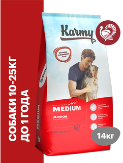 Karmy Medium Junior (Карми Медиум Юниор) для щенков средних пород, 14 кг
