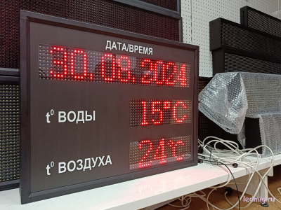 Электронное табло для бассейна, пляжа, время, дата, температура воды и воздуха 530*690мм (помещение)