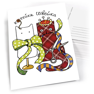 0502 Котейка Швейка