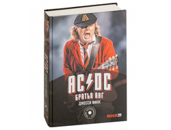 AC/DC : братья Янг - Финк Джесси