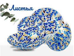 Цвет: синий