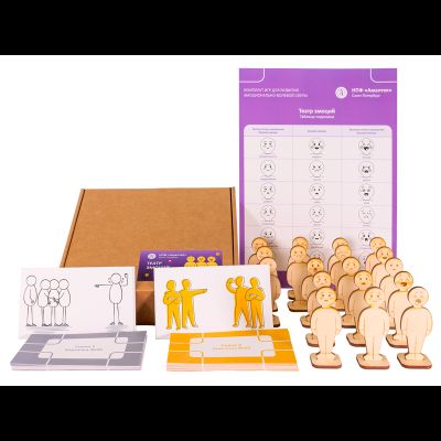 Комплект игр для развития эмоционально-волевой сферы