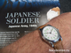 Журнал &quot;Военные часы&quot; №7. Часы Японской армии (Япония, 1940-е годы)