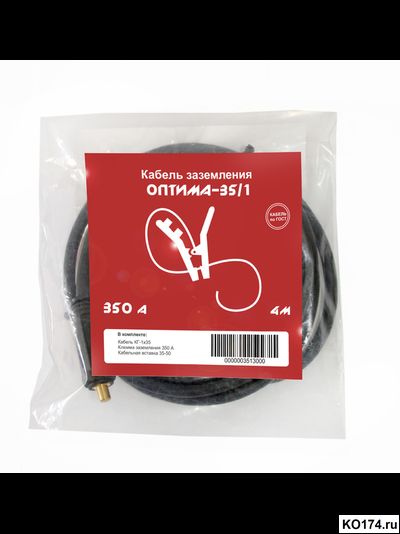 Кабель заземления Optima-350 КЗ (350 А / 4 м)