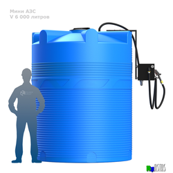 Готовое решение — мини АЗС V 6000