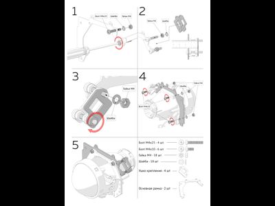 Переходные рамки для Kia Mohave (2008-2017) под модуль Hella 3R/Hella 3 (Комплект, 2шт)
