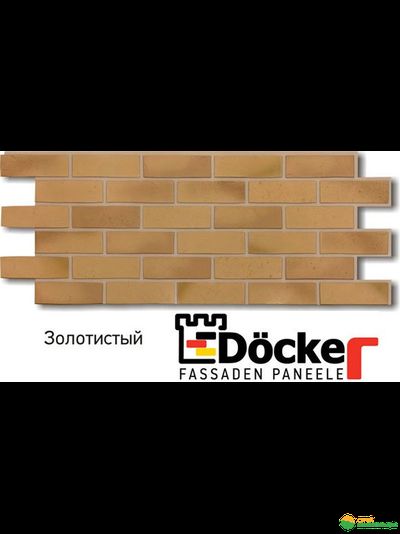 Фасадные панели Docke-R (Дёкер) коллекции Berg (Берг) цвет: Золотистый