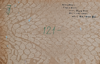 "Натюрморт с зелёной скатертью" картон масло Каплун Я.Б. 1976 год