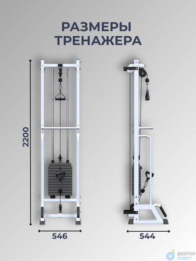 "Тонус" 60/80/100 кг со скамьей (металлические обрезиненные плиты)