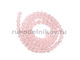 бусина стеклянная граненая "Биконус" 4 мм, цвет-розовый, 20 шт/уп