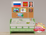 Уголок патриотического воспитания для дошкольников "Россия" Минимальный