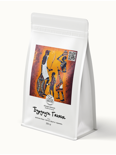 Бурунди Гагахе 1000 г