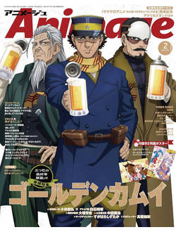 Animage Magazine February 2026 Golden Kamuy Cover, Manga, Japan Magazine, Intpressshop