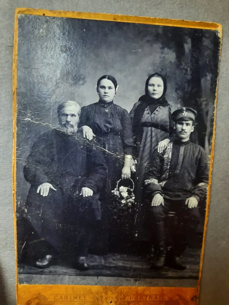 Было