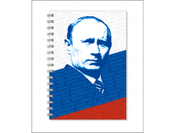 Тетрадь с Путиным №6