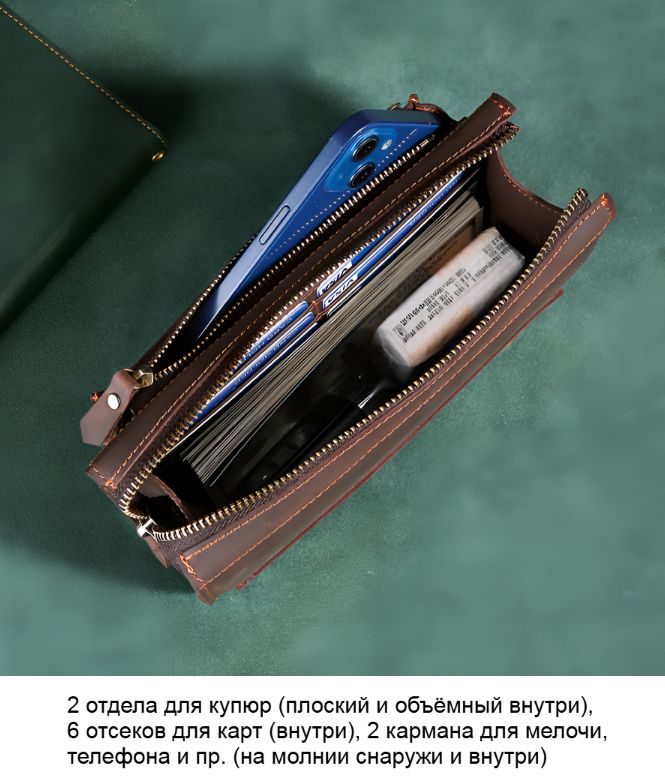 купить кожаное портмоне для денег и документов